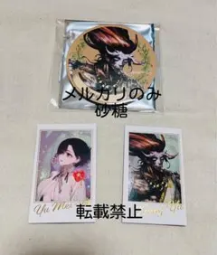 Item thumbnail for item bc5e42be-98d1-422b-97e6-1329062e9f71