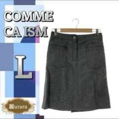 コムサイズム ひざ丈 スカート シンプル 大きいサイズ グレー L 日本製