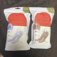 ゅ*ー様 靴下サプリ まるでこたつソックス 限定カラー2足セット②