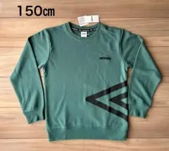 【新品】umbro アンブロ 薄手 トレーナー グリーン 150㎝