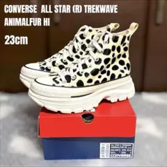 コンバース オールスター R トレックウェーブ アニマルファー 23cm 箱付