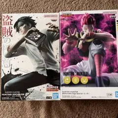 HUNTER x HUNTER フィギュア 2体セット