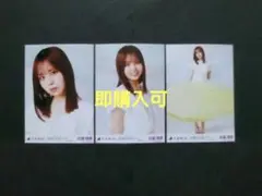 佐藤璃果 乃木坂46 Special 真夏の全国ツアー2022 生写真 3種