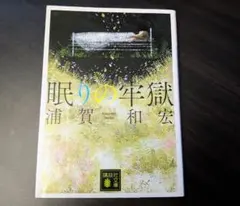 Item thumbnail for item a6d3853d-d27e-4278-8f22-262b00951952