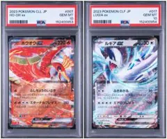 PSA10】 ホウオウ クラッシック Classic CLL ポケモンカード - メルカリ