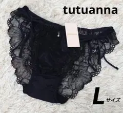 tutuanna(チュチュアンナ[特盛ブラシリーズ]刺繍レースヒモショーツL新品