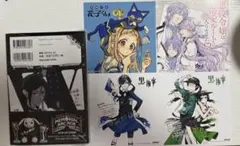 黒執事 36巻 初版 特典付き シュリンク付き 特典 ミニ色紙
