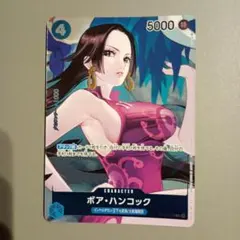 2026年最新】OP02-059 ボア・ハンコック カードの人気アイテム - メルカリ