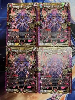 2026年最新】モモキングダムx 4枚の人気アイテム - メルカリ