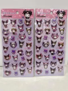 ぷくっとシール　クロミ（2点セット）