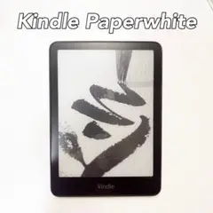 Amazon Kindle Paperwhite (16GB) 7インチ