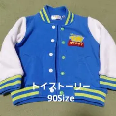 トイ・ストーリー ジャケット 90サイズ