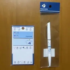 日ハム　ボールペン　付箋