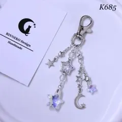 [K685] ビーズキーホルダー ビーズストラップ バッグチャーム 星 クリア