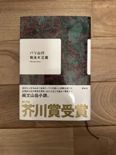 Item thumbnail for item 87a57eae-ee21-47c4-967d-6d6ae03d69db