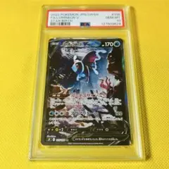 ポケモンカード ネオラントV PSA10 2枚セット ポケモンカード ネオラントV PSA10 2枚セット - メルカリ