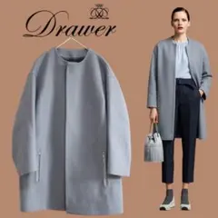 【定価10.4万円✨美品】Drawer メルトンノーカラーコート 36 グレーのサムネイル