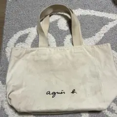 アニエスベートートバッグ