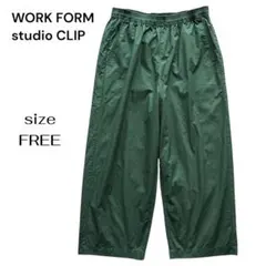 WORK FORM ワイド パンツ studio CLIP グリーン フリーのサムネイル