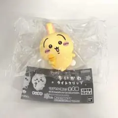 ちいかわ ライトクリップ うさぎ ガチャ