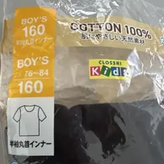 半袖丸首シャツ　黒　ブラック