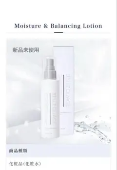 QUALIA BELLEQUAGE 化粧水 120mlのサムネイル