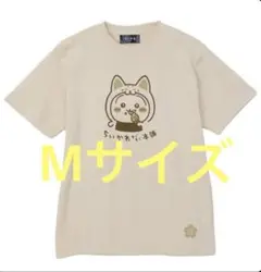ちいかわもぐもぐ本舗　限定　Tシャツ　伏見稲荷なうさぎ　Mサイズ