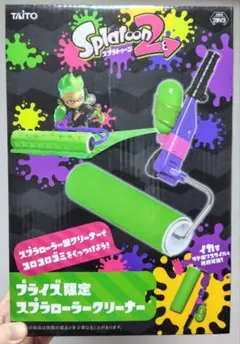 新品未開封 スプラトゥーン2 スプラローラークリーナー