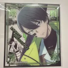 無陀野無人 桃源暗鬼 セガラッキーくじ クリア色紙