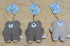 ほっこりモコモカ　マスコット　ぬいぐるみ　3個セット