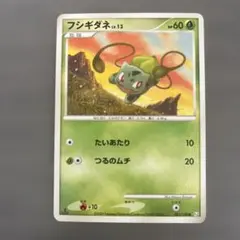 ポケモンカード フシギダネ SMp2 002/024C - メルカリ