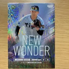BBM 2026 1st Version 阪神タイガース 立石正広