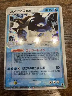 【美品】ポケモンカード カメックスexのサムネイル