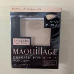 マキアージュ ドラマティクパウダリー EX ベージュオークル20 新品未使用