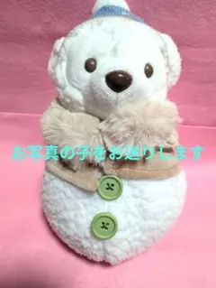 新品タグ付き　ダッフィー　ショルダーバッグ　シークレットオブスノーウィーデイ