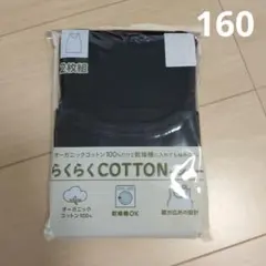 Item thumbnail for item 2d4b1b80-90f1-426c-88ec-11f6a9927dcd