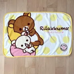 ジョーシン　リラックマ　ブランケット