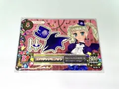 アイカツ 藤堂ユリカ ゴスマジックミニハット