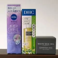 ❤未開封❤ クレンジング ニベア DHC ホワイトスキンヴェール Muo