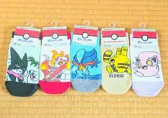 〈新生活応援セール！〉ポケモン 靴下５点セットＤ 19〜24cm