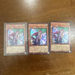 遊戯王 ハーピィ・レディ－華麗なる分身－ YAC1-JP003 シク1、UR2