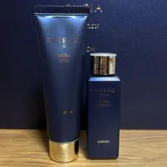 アルビオン　エクシア　アンベアージュ　エクストラミルク　乳液　化粧水