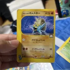 1ed】タケシのオムスター ○ ポケモンカード☆VS 068/141【希少