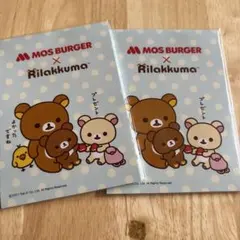 リラックマ　メモ帳　セット