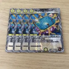 ジャストラビリンス 銅トレジャー