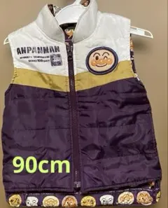 ANPANMAN ダウンベスト 紫/白/金リバーシブル 90cm