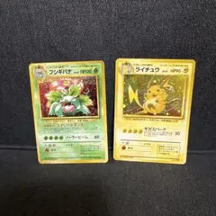 ポケモンバトルカードe+ ファイアレッド＆リーフグリーン リザードン