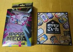 ポケモンカード⭐️ポケモンごいた⭐️スターターセットMEGAメガディアンシー⭐️セット