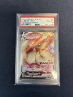 2025年最新】イーブイ プロモ psa10の人気アイテム - メルカリ
