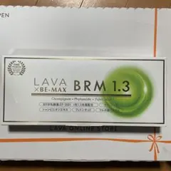 LAVA x BE-MAX BRM 1.3 Koa❗️ LAVA × BE-MAX BRM 1.3 40包 - メルカリ